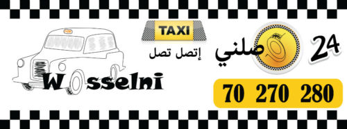 Taxi poster nassif