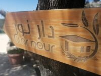 darnoura-guesthouse