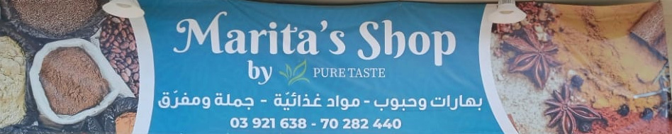 maritashop-daher-sarba-jounieh-keserwan